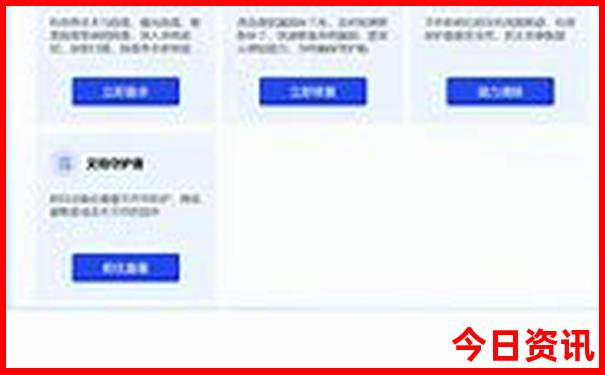 夏天去国内哪旅游最合适